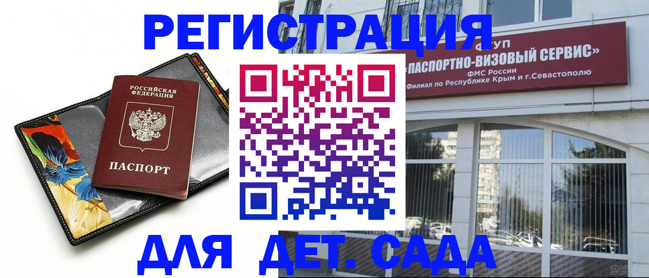 прописка гарантия в Нефтеюганске