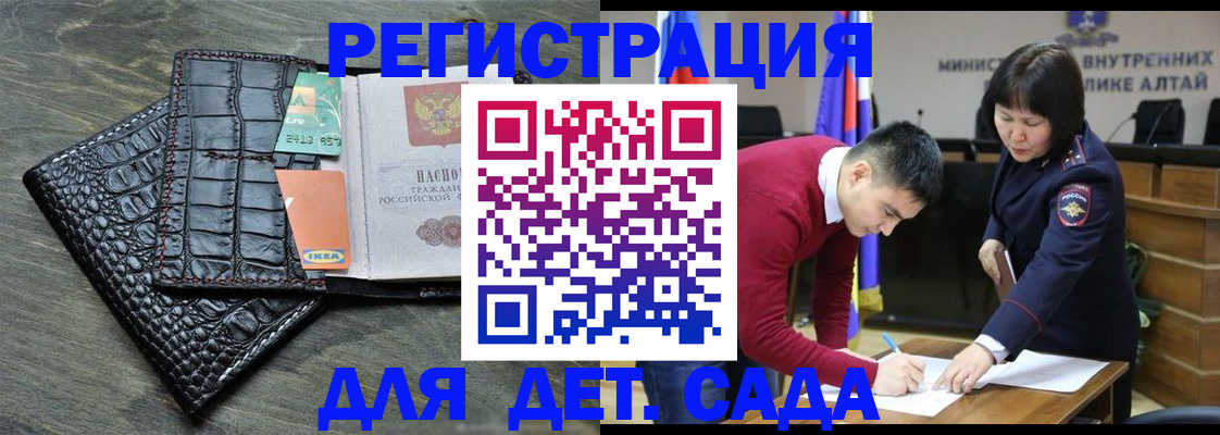 прописка для кредита в Нефтеюганске