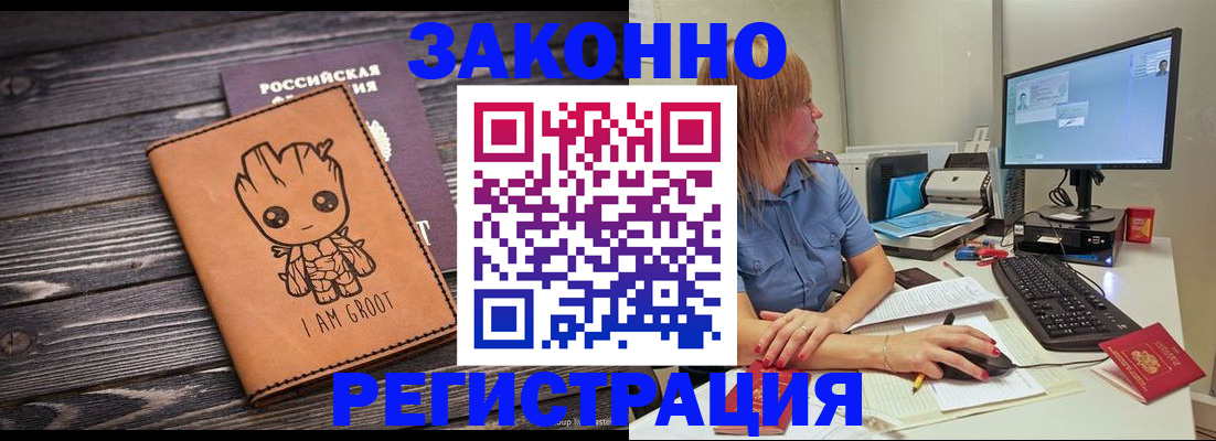 прописка для школы в Нефтеюганске